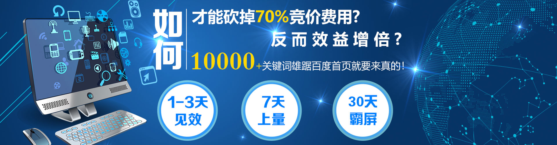 盱眙竞价开户