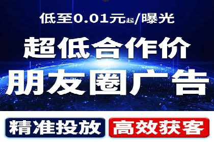金融行业的信息流广告营销策略及效果案例